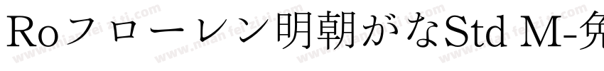 Roフローレン明朝がなStd M字体转换